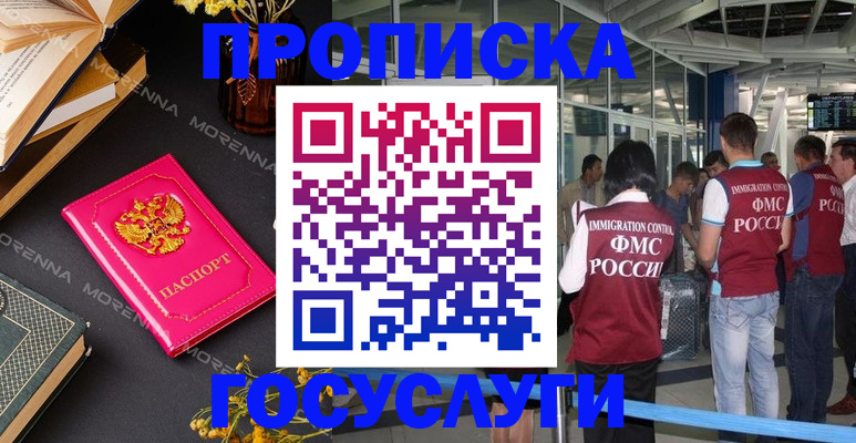 форма 3 в Снежинске
