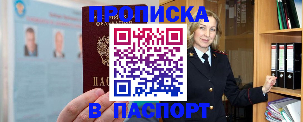 регистрация для дет. сада в Снежинске